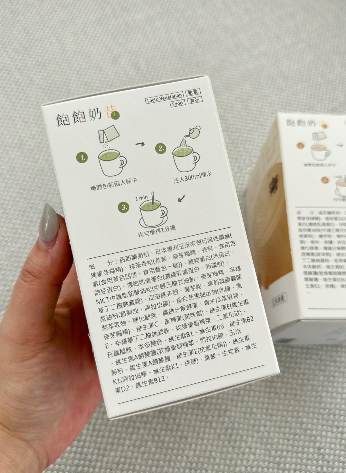 熱量控制好輕鬆!有飽足感不怕肚子餓,蒔心【飽飽奶昔】輕卡又營 熱量控制好輕鬆!有飽足感不怕肚子餓,蒔心【飽飽奶昔】輕卡又營