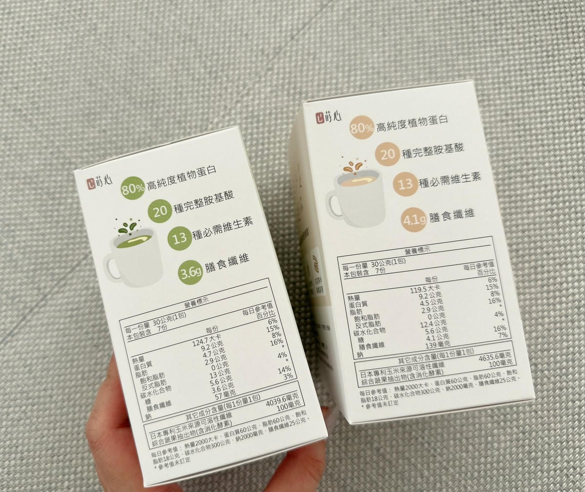 熱量控制好輕鬆!有飽足感不怕肚子餓,蒔心【飽飽奶昔】輕卡又營 熱量控制好輕鬆!有飽足感不怕肚子餓,蒔心【飽飽奶昔】輕卡又營