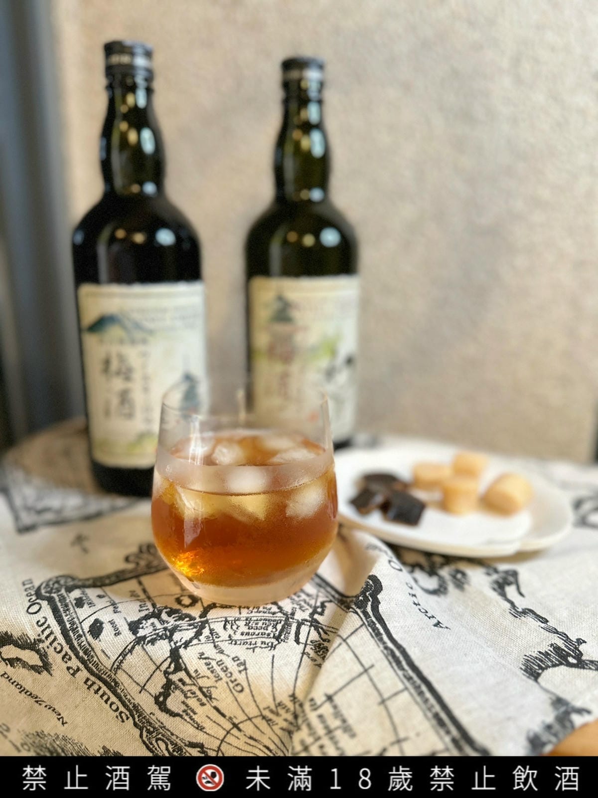 超好喝的白蘭地梅酒/威士忌梅酒你試過了嗎?【松井酒造 倉吉蒸