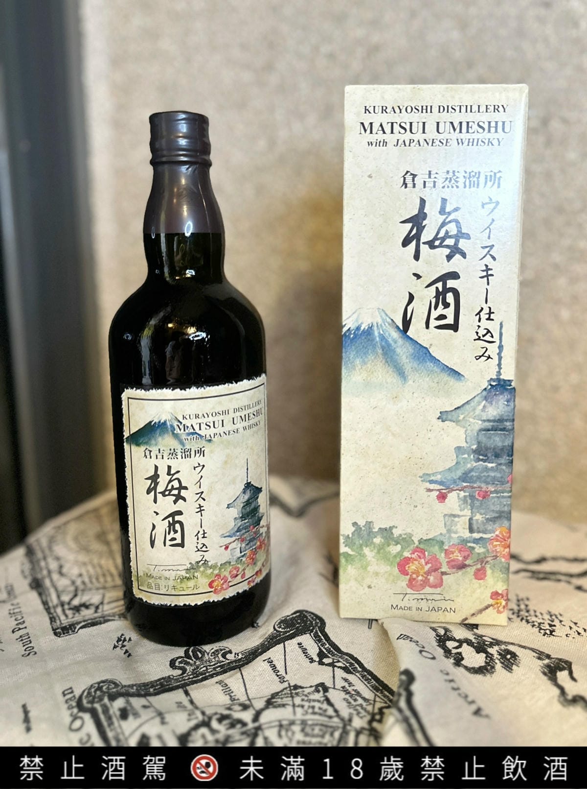 超好喝的白蘭地梅酒/威士忌梅酒你試過了嗎?【松井酒造 倉吉蒸
