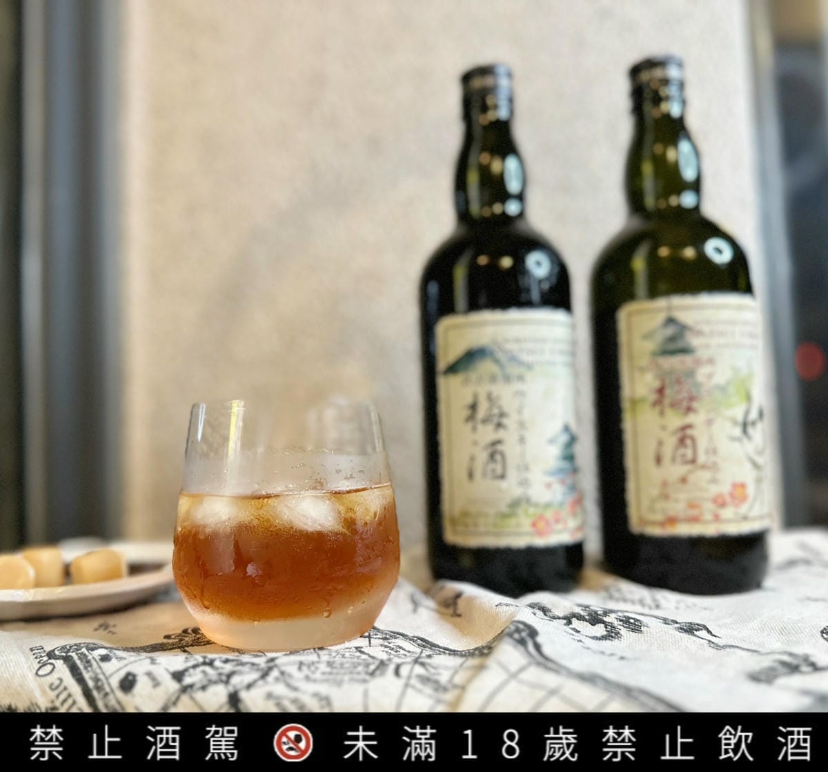 超好喝的白蘭地梅酒/威士忌梅酒你試過了嗎?【松井酒造 倉吉蒸