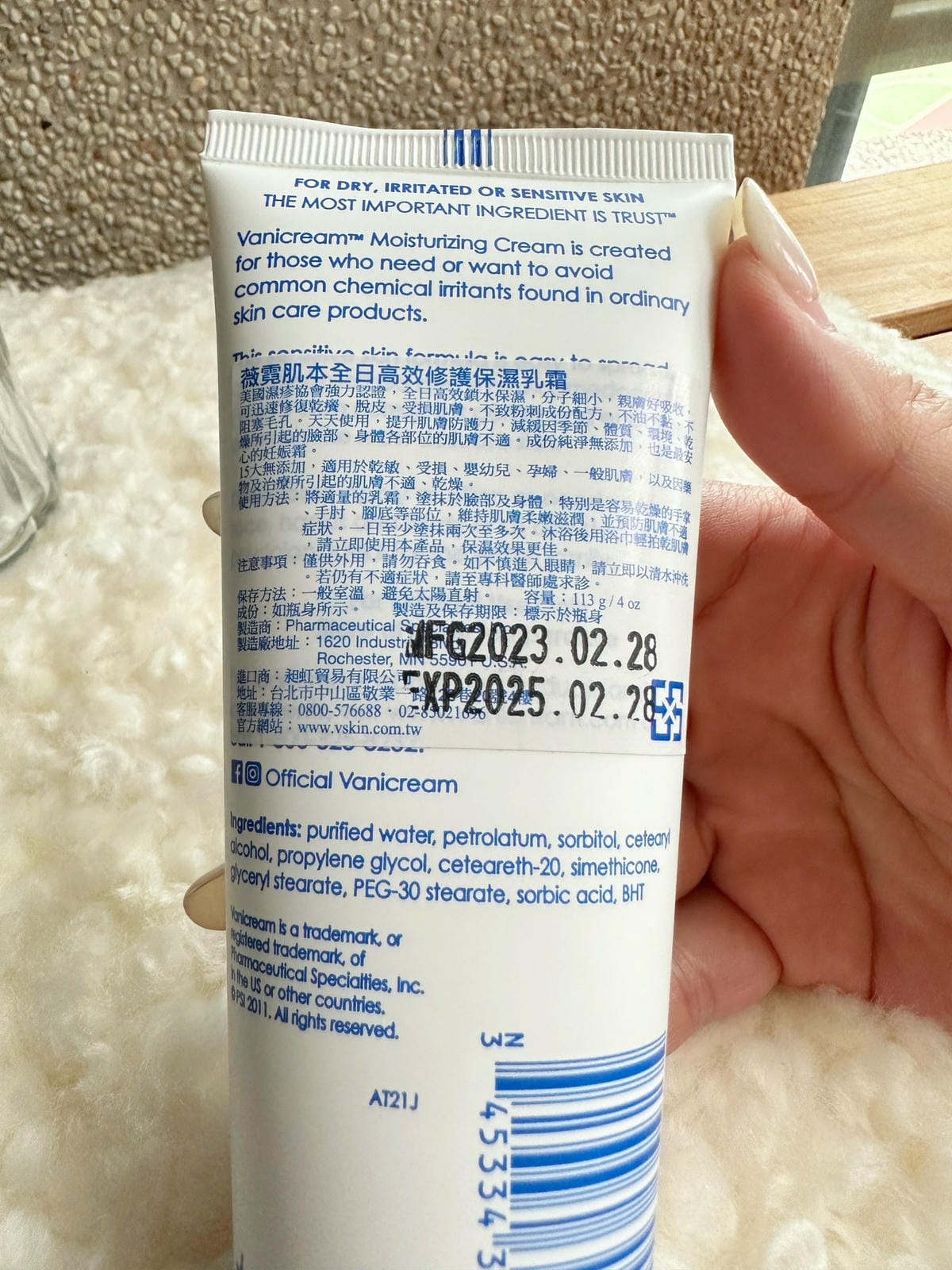 專為亞洲膚質打造!抗老、亮白、保濕【Vanicream薇霓肌 專為亞洲膚質打造!抗老、亮白、保濕【Vanicream薇霓肌
