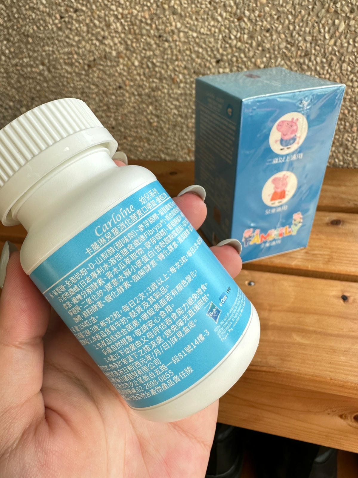 不含蔗糖!美國酵素大廠NEC綜合消化酵素【Carloine卡 不含蔗糖!美國酵素大廠NEC綜合消化酵素【Carloine卡