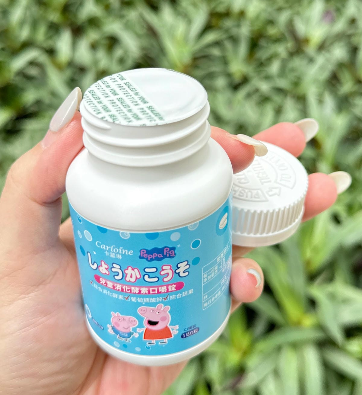 不含蔗糖!美國酵素大廠NEC綜合消化酵素【Carloine卡 不含蔗糖!美國酵素大廠NEC綜合消化酵素【Carloine卡