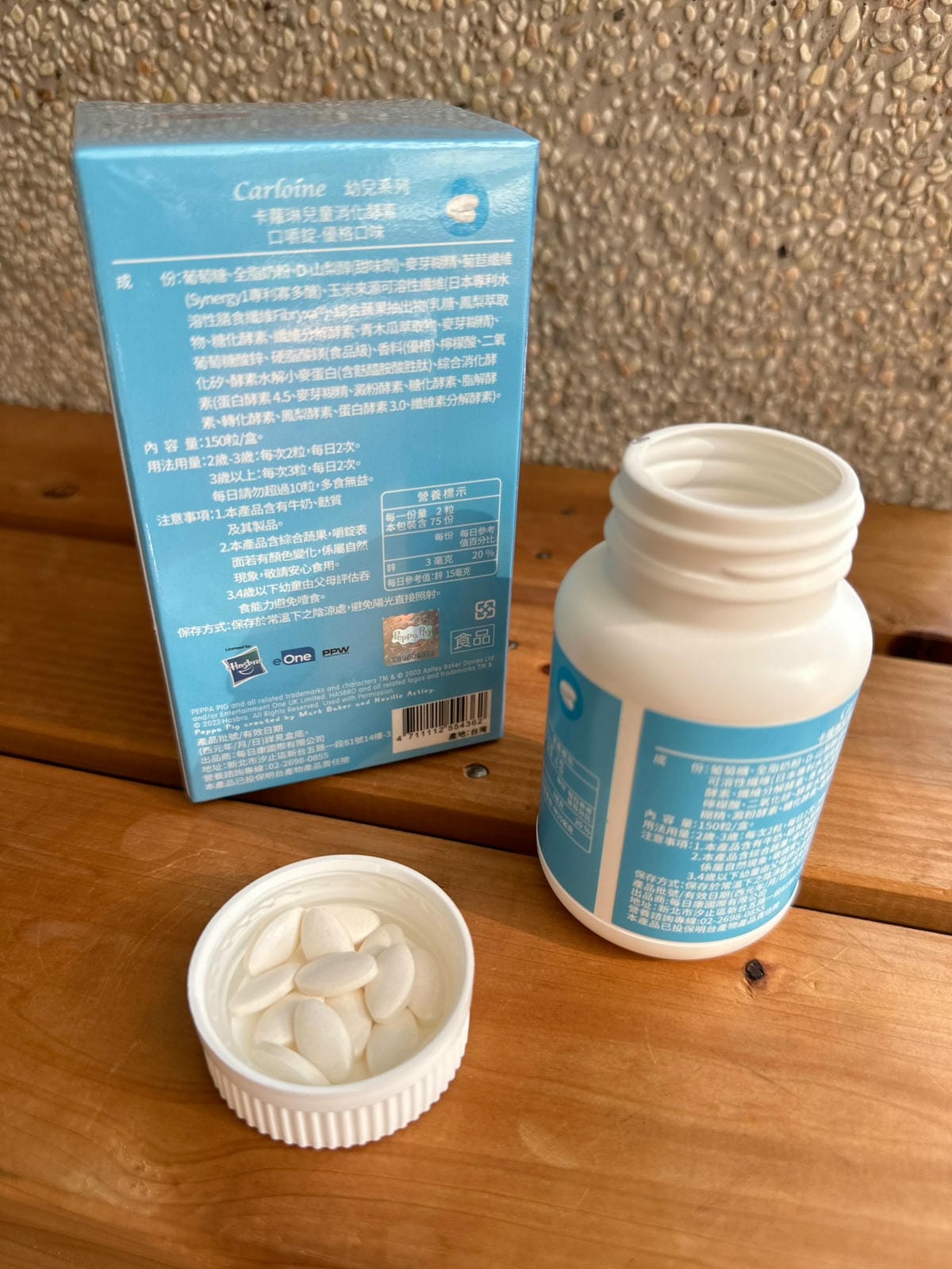 不含蔗糖!美國酵素大廠NEC綜合消化酵素【Carloine卡 不含蔗糖!美國酵素大廠NEC綜合消化酵素【Carloine卡