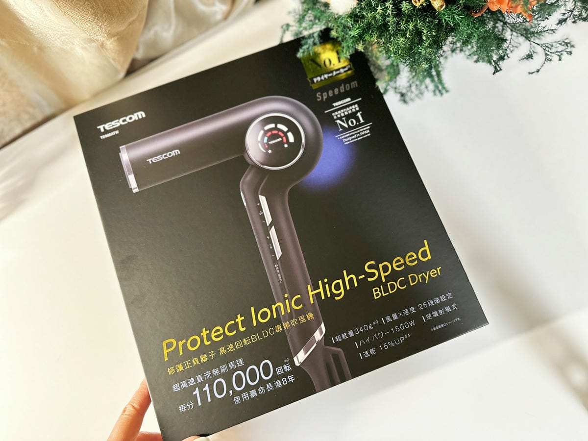 2023最新!日本TESCOM復古吹風機開箱!沙龍級速乾修護 2023最新!日本TESCOM復古吹風機開箱!沙龍級速乾修護
