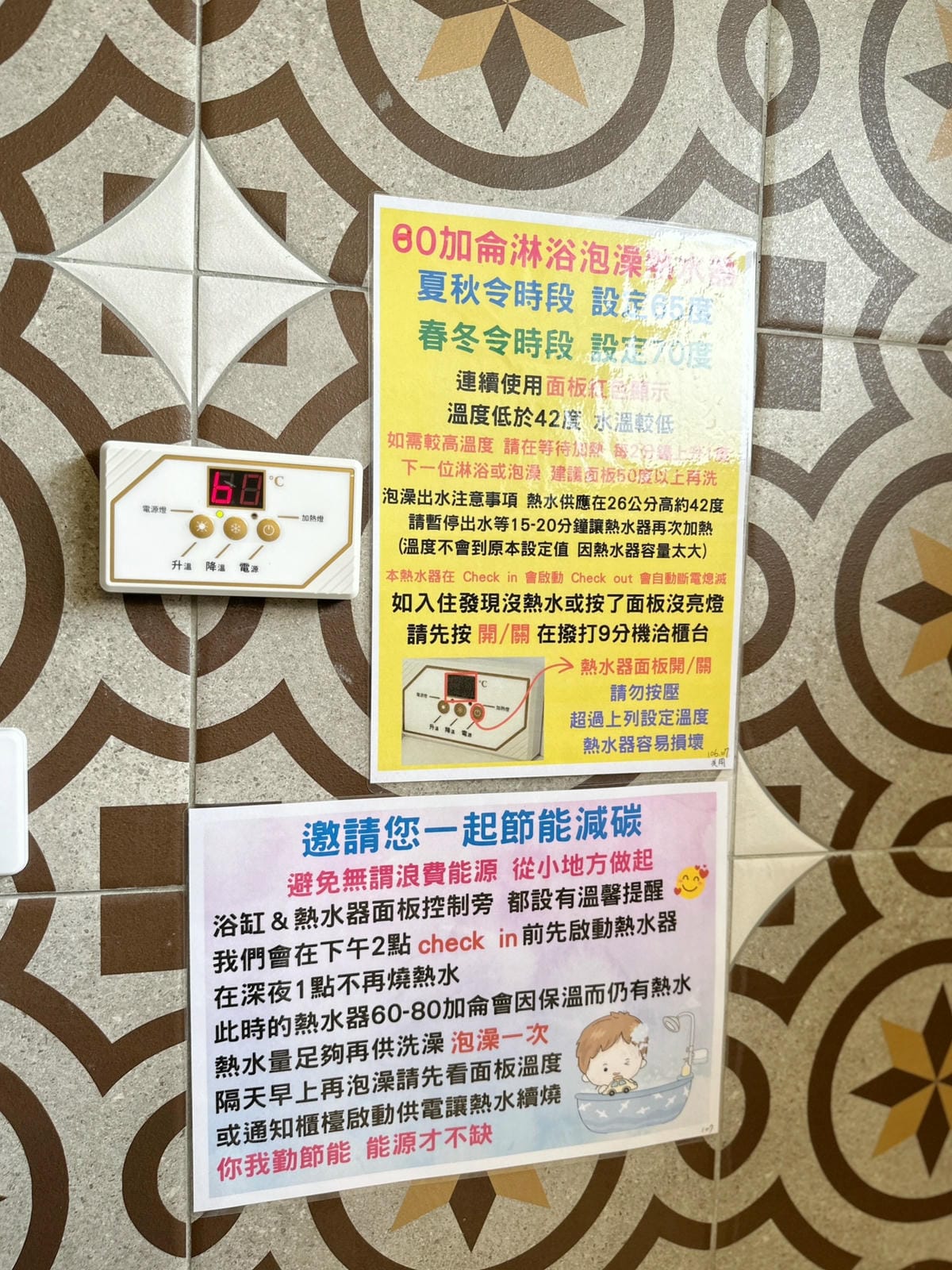 2023台中親子住宿推薦!風自然親子時尚旅宿后麗安心親子時