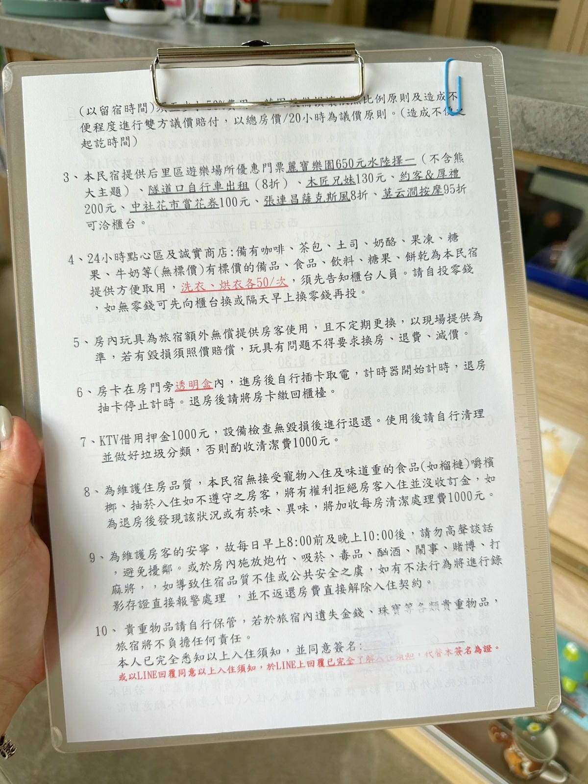2023台中親子住宿推薦!風自然親子時尚旅宿后麗安心親子時