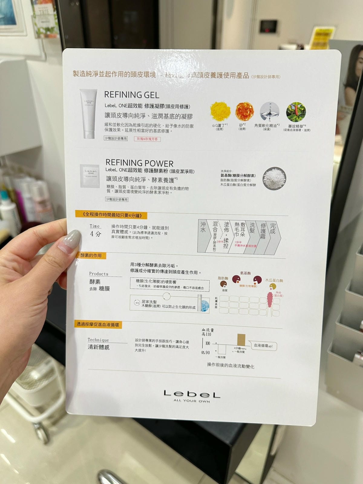CP值超高桃園髮廊推薦!日系職人工藝LOOK HAIR M