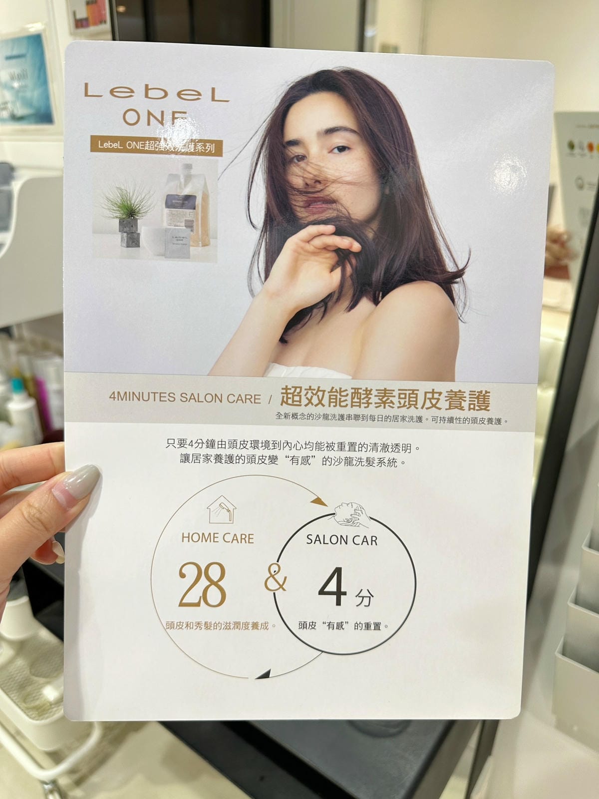 CP值超高桃園髮廊推薦!日系職人工藝LOOK HAIR M