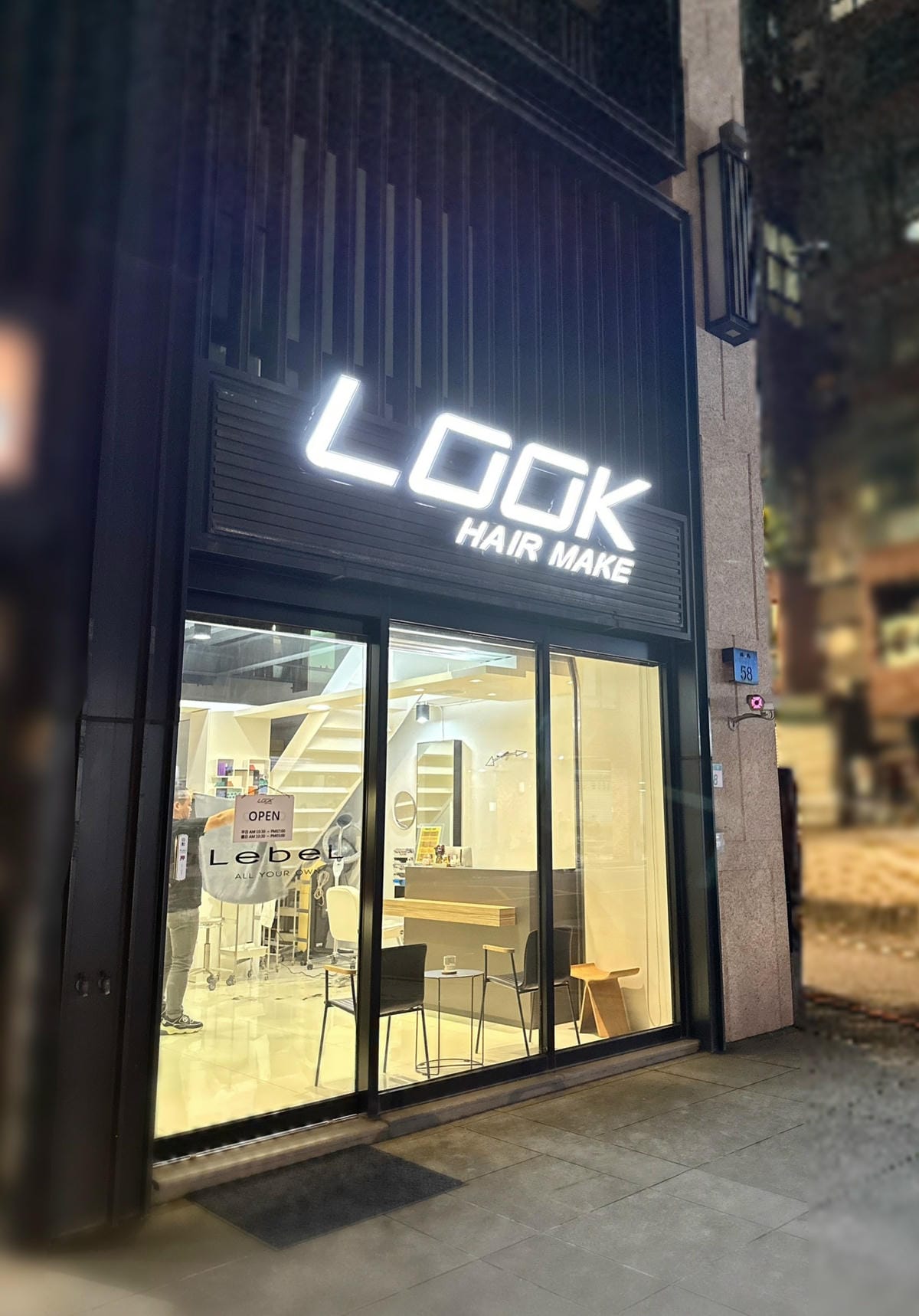 CP值超高桃園髮廊推薦!日系職人工藝LOOK HAIR M