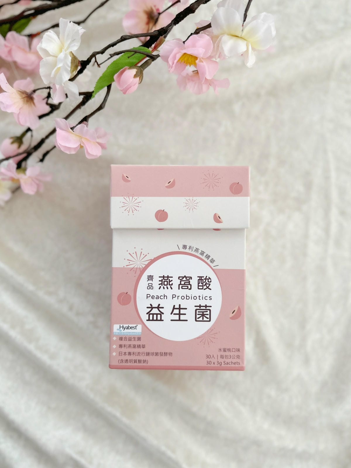 【齊品】燕窩酸益生菌/燕窩精華x複合益生菌,甜甜水蜜桃口味,