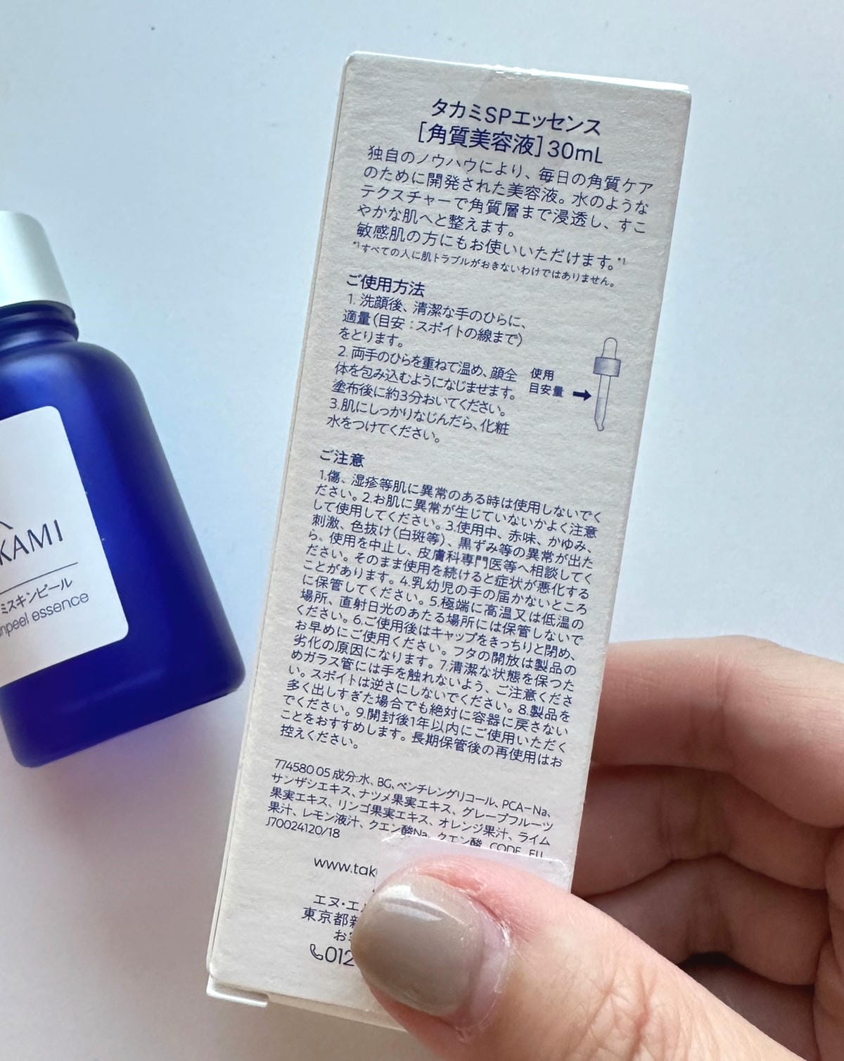 日本小藍瓶:角質護養專家!保養精華TAKAMI角質道評價/不 日本小藍瓶:角質護養專家!保養精華TAKAMI角質道評價/不