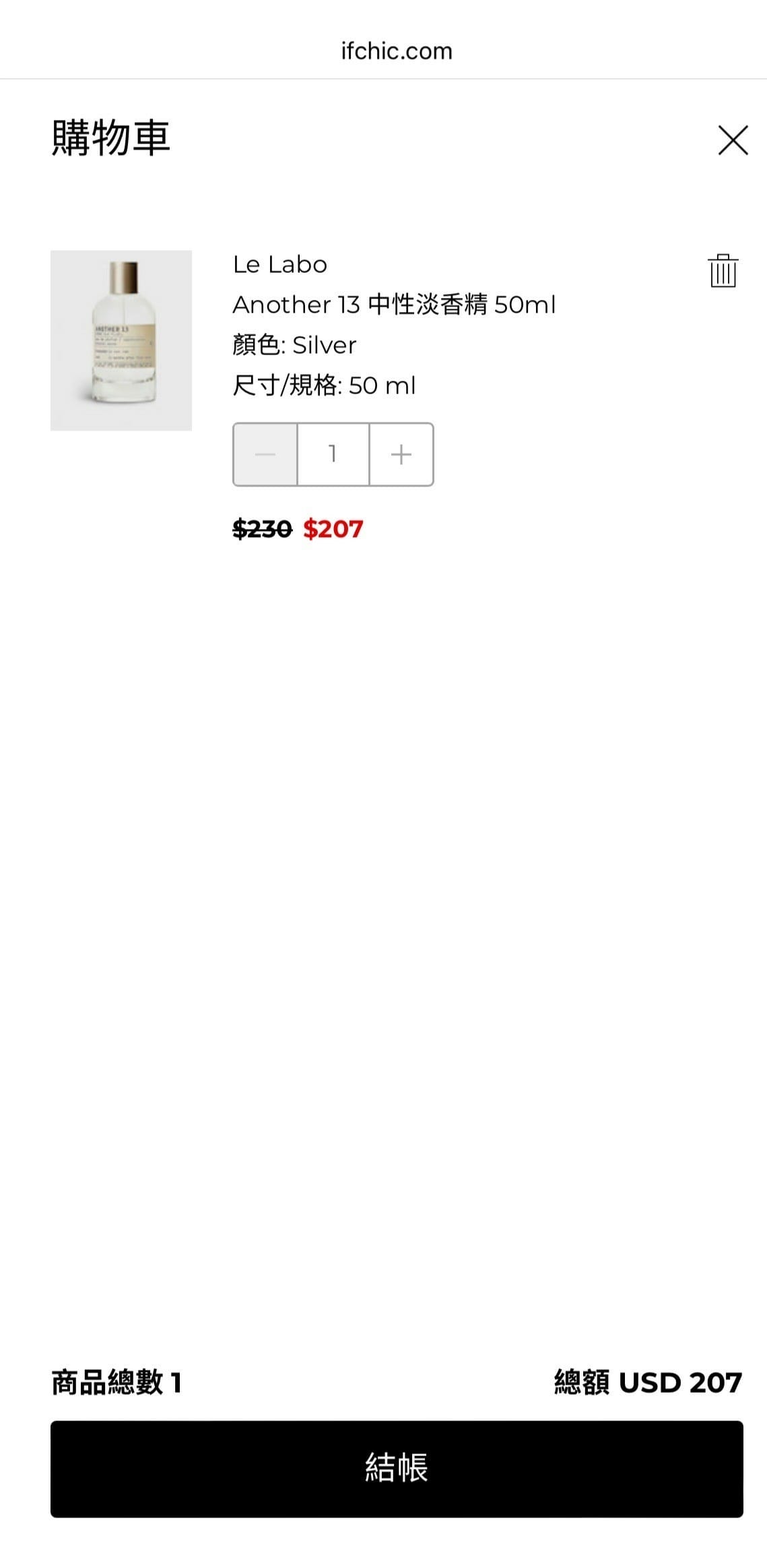 IFCHIC評價好嗎?買Jo Malone 、Diptyqu IFCHIC評價好嗎?買Jo Malone 、Diptyqu