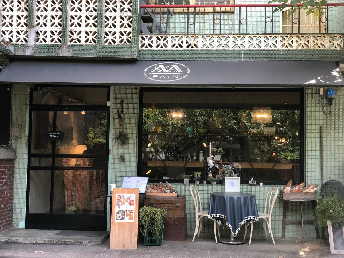M Pain烘焙屋:隱身在民宅的歐式麵包店,Baguette M Pain烘焙屋:隱身在民宅的歐式麵包店,Baguette