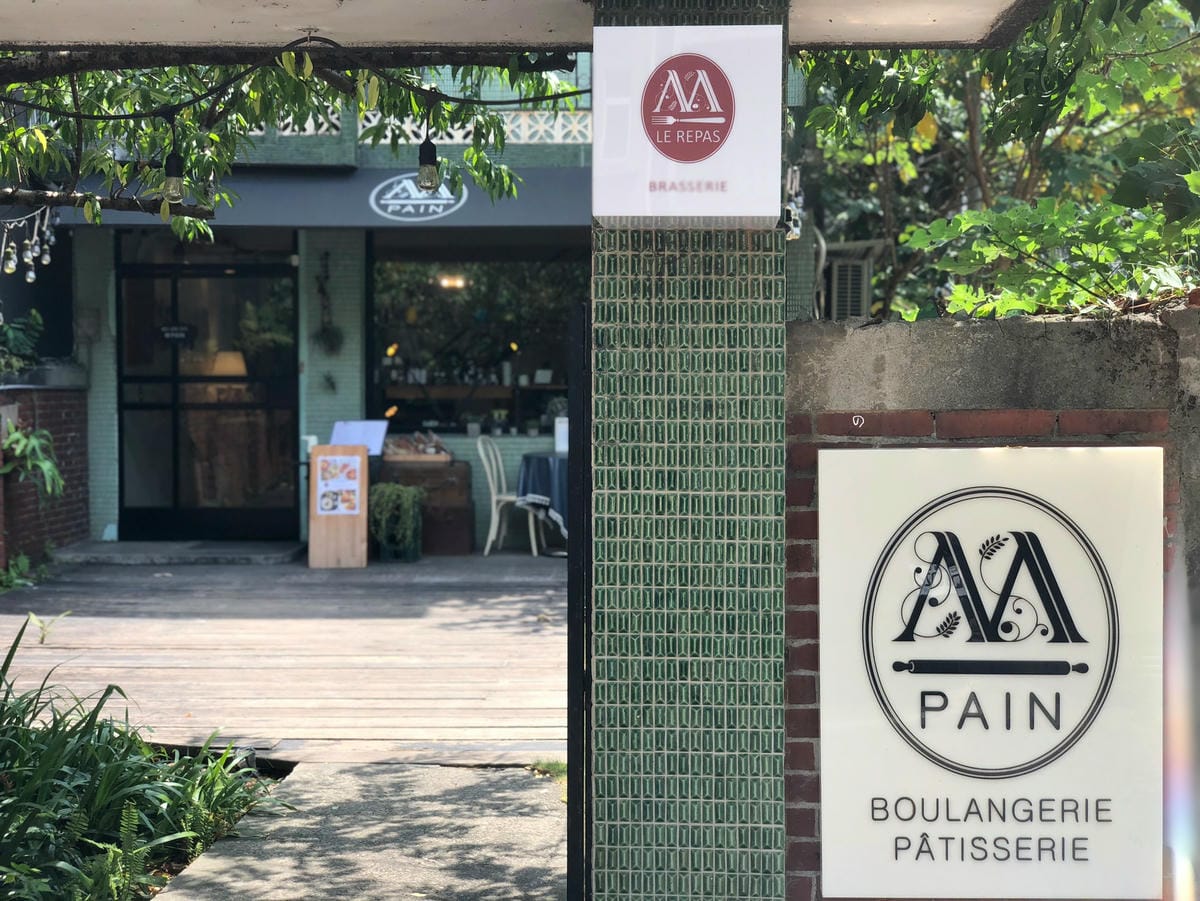 M Pain烘焙屋:隱身在民宅的歐式麵包店,Baguette M Pain烘焙屋:隱身在民宅的歐式麵包店,Baguette