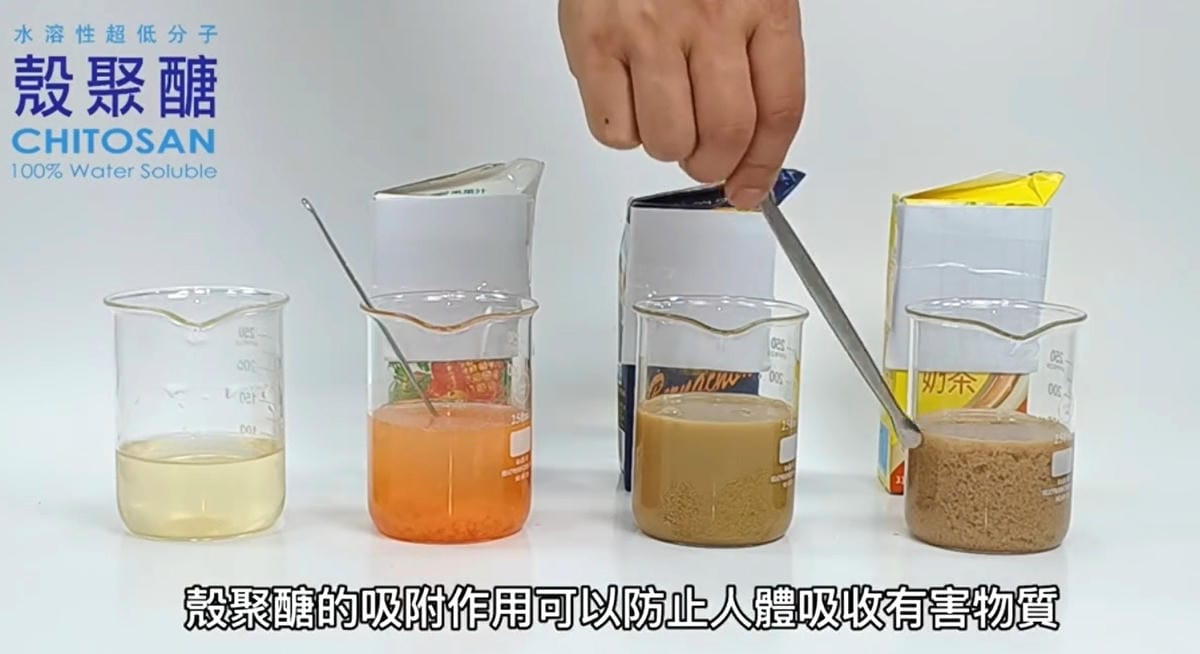 超強版【低分子殼聚醣錠】 專剋現代文明病的小藍瓶,天然的體內 超強版【低分子殼聚醣錠】 專剋現代文明病的小藍瓶,天然的體內