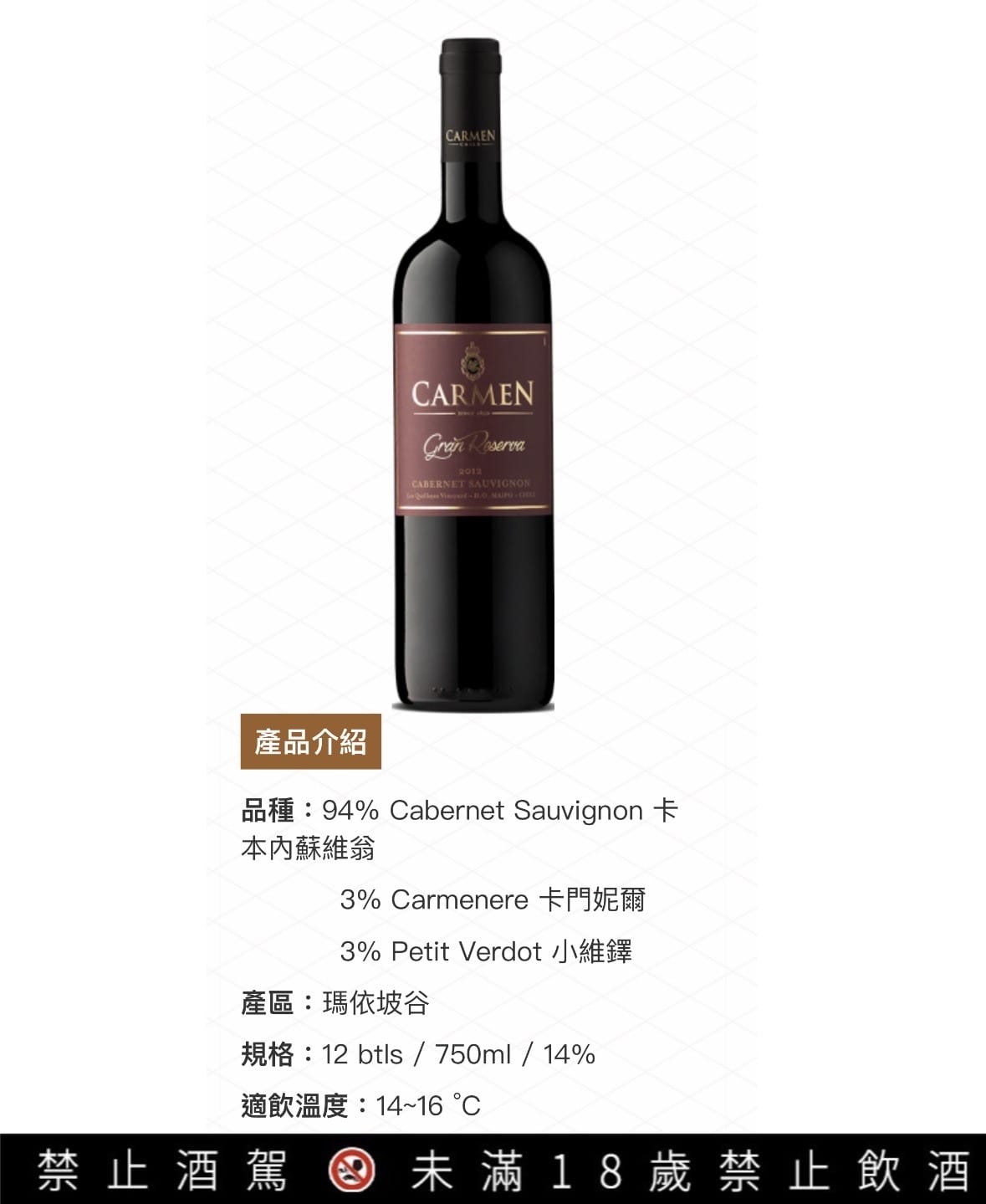 評價好喝紅酒推薦 評價好喝紅酒推薦