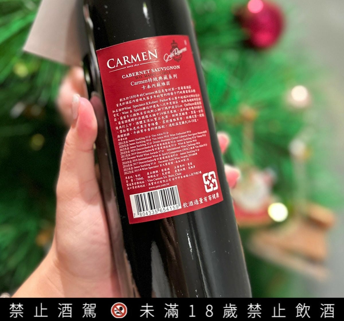 評價好喝紅酒推薦 評價好喝紅酒推薦