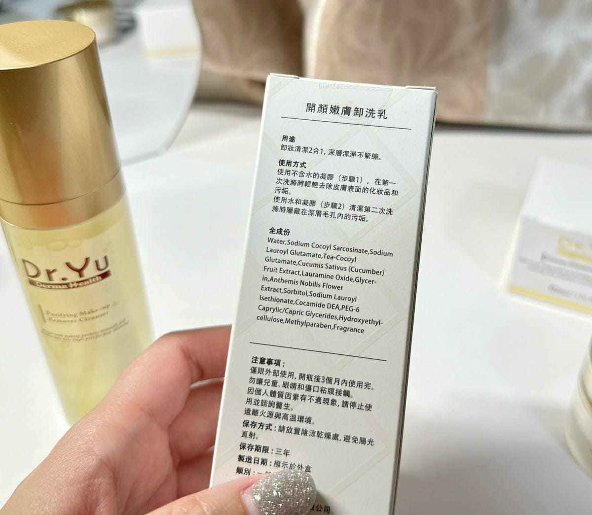 醫美保養品平替版!Dr.Yu評價好嗎?實測開箱皮膚科醫生親 醫美保養品平替版!Dr.Yu評價好嗎?實測開箱皮膚科醫生親
