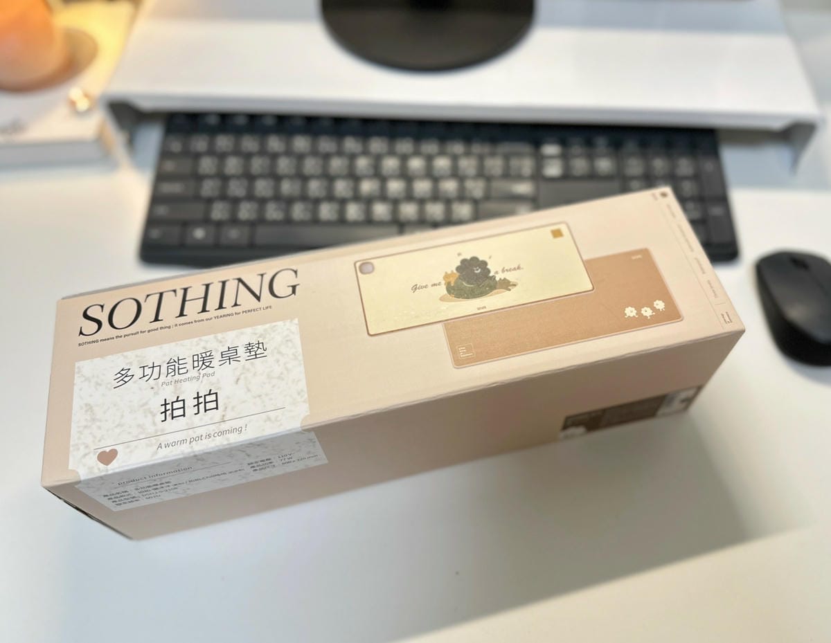 向物sothing多功能暖桌墊好用嗎?冬天打字手指冰冷的救星 向物sothing多功能暖桌墊好用嗎?冬天打字手指冰冷的救星