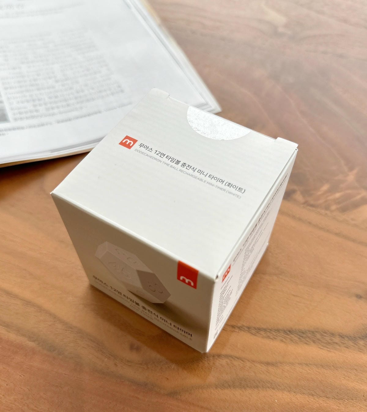 韓國居家小物/文具推薦:十二邊形定時器/可充電/定時器Moo 韓國居家小物/文具推薦:十二邊形定時器/可充電/定時器Moo