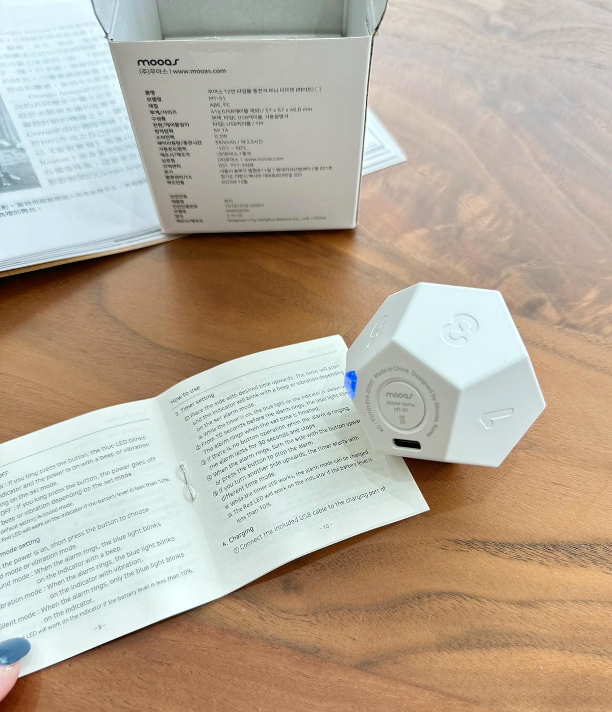韓國居家小物/文具推薦:十二邊形定時器/可充電/定時器Moo 韓國居家小物/文具推薦:十二邊形定時器/可充電/定時器Moo