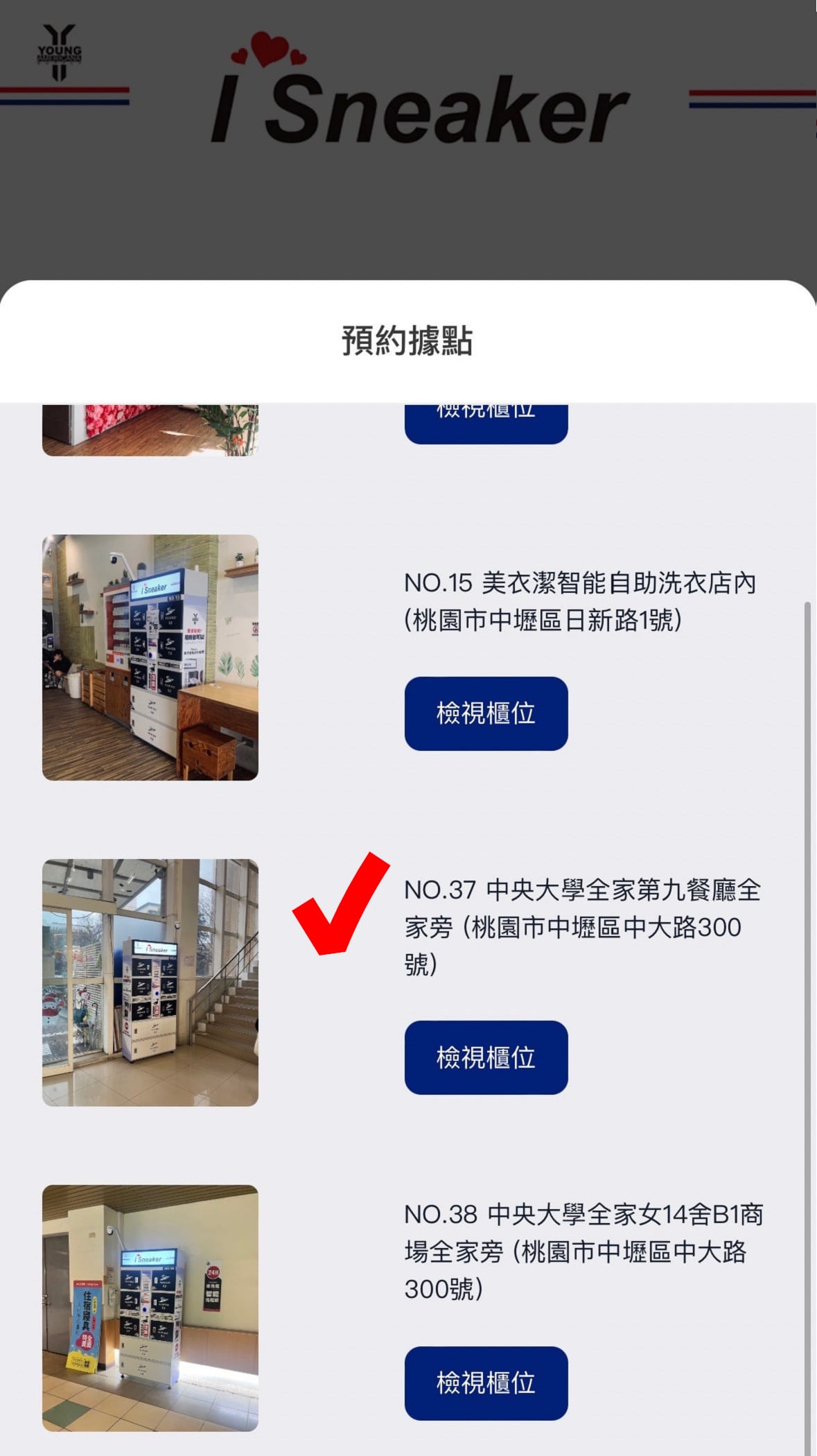 白鞋要怎麼洗乾淨?交給專業師傅手工洗鞋I Sneaker 2 白鞋要怎麼洗乾淨?交給專業師傅手工洗鞋I Sneaker 2