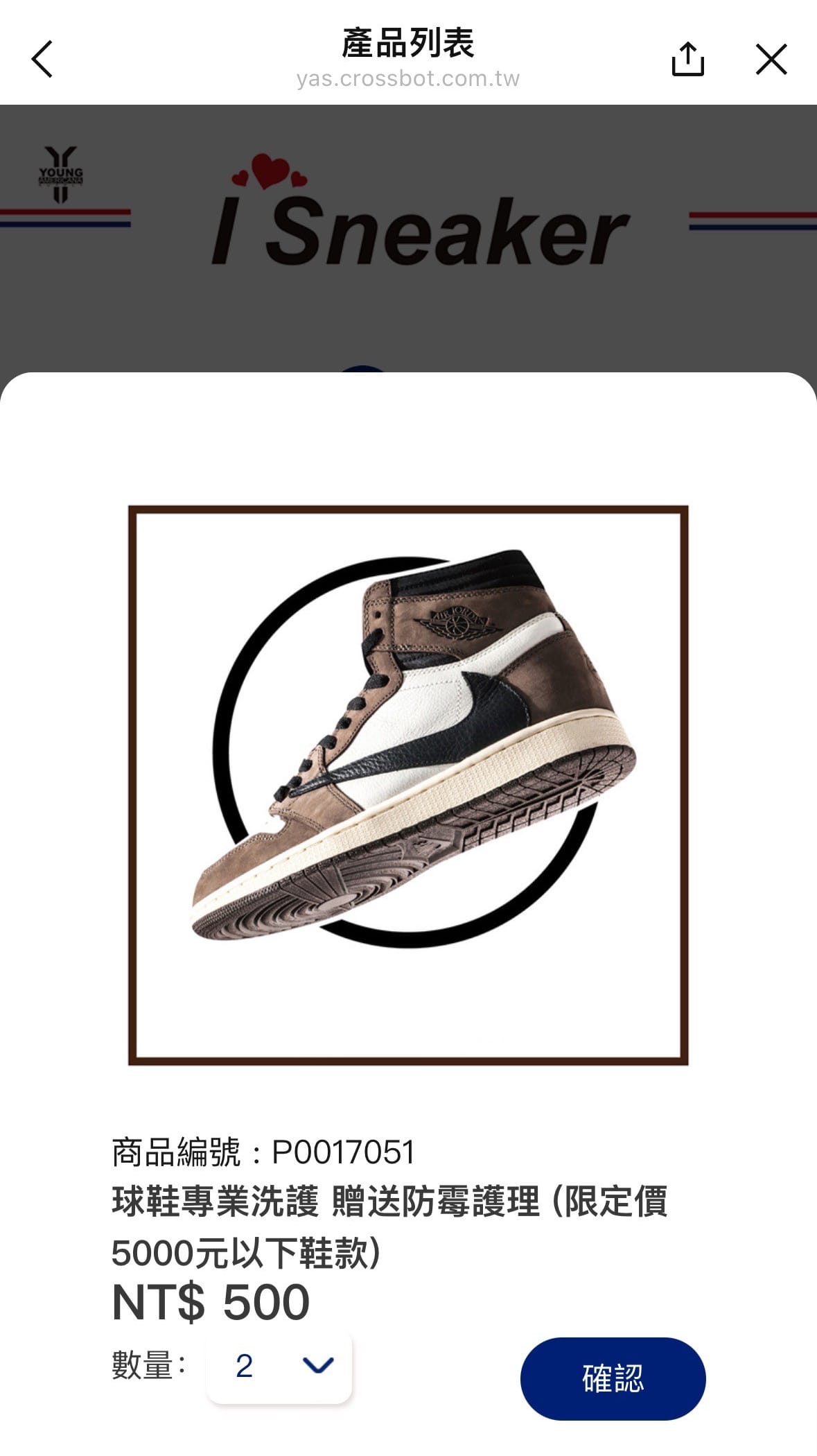 白鞋要怎麼洗乾淨?交給專業師傅手工洗鞋I Sneaker 2 白鞋要怎麼洗乾淨?交給專業師傅手工洗鞋I Sneaker 2
