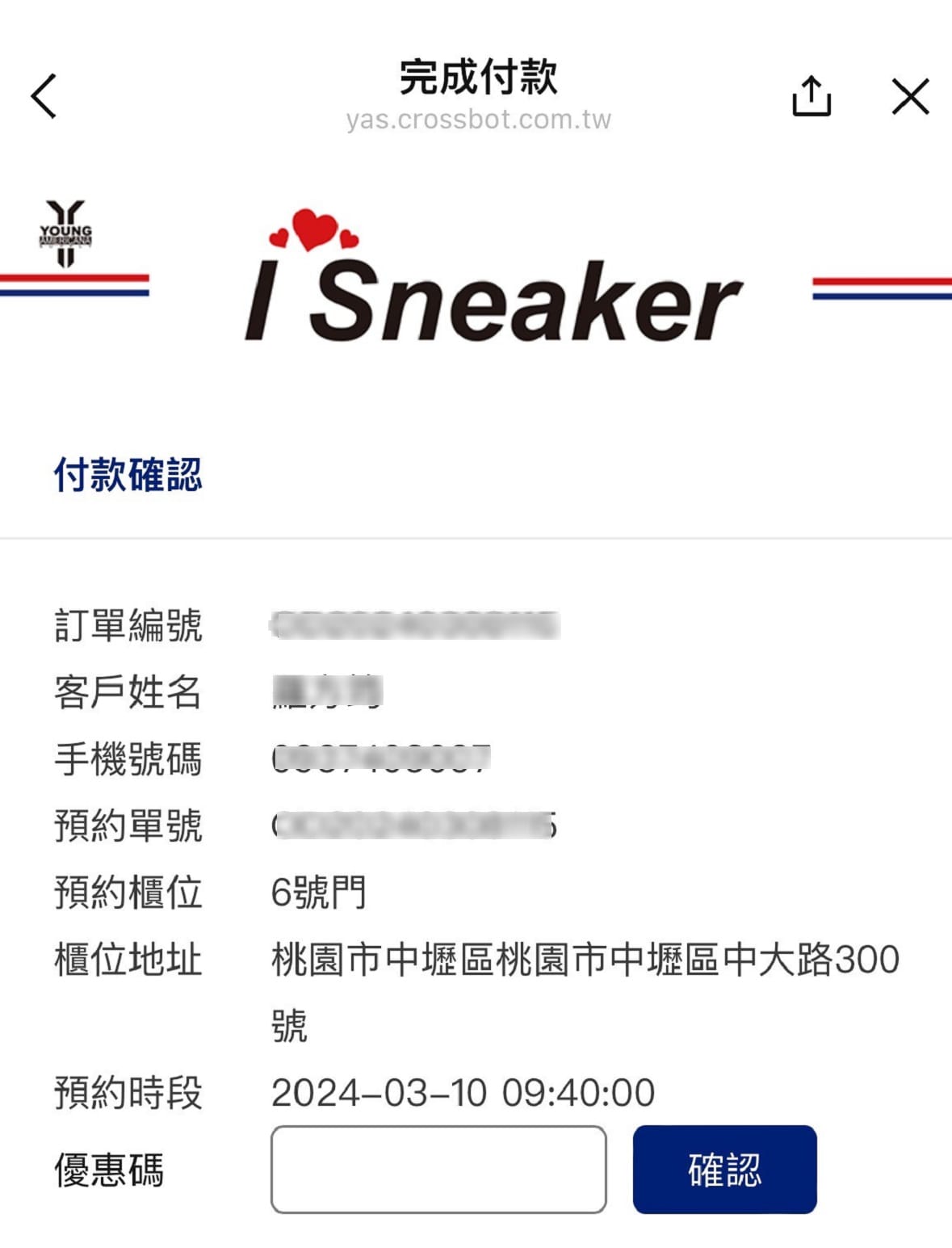 白鞋要怎麼洗乾淨?交給專業師傅手工洗鞋I Sneaker 2 白鞋要怎麼洗乾淨?交給專業師傅手工洗鞋I Sneaker 2