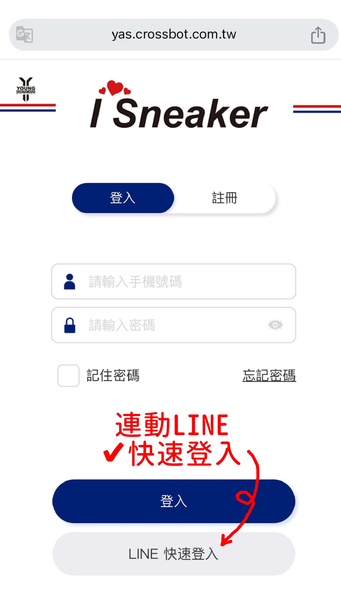 白鞋要怎麼洗乾淨?交給專業師傅手工洗鞋I Sneaker 2 白鞋要怎麼洗乾淨?交給專業師傅手工洗鞋I Sneaker 2
