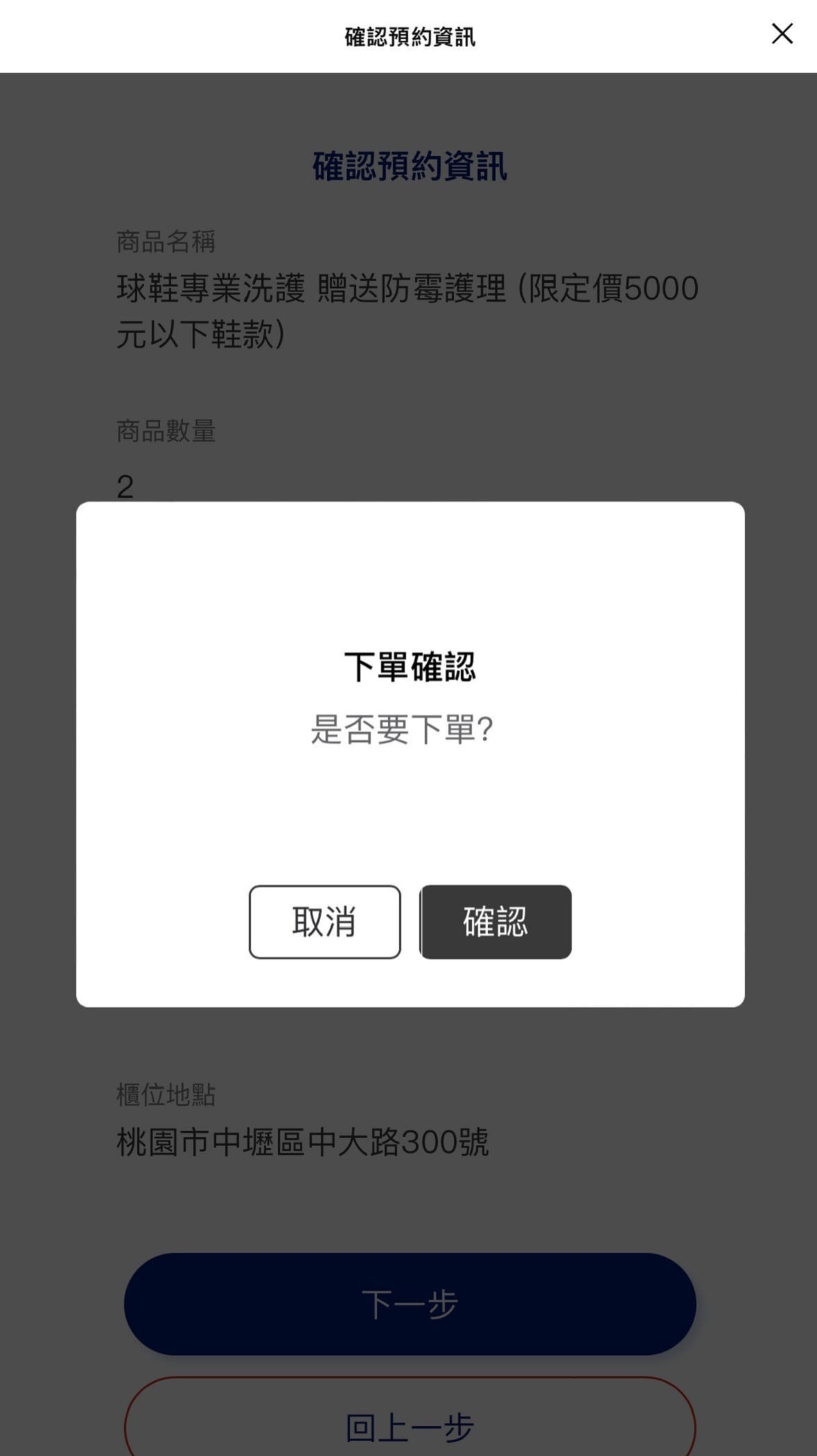 白鞋要怎麼洗乾淨?交給專業師傅手工洗鞋I Sneaker 2 白鞋要怎麼洗乾淨?交給專業師傅手工洗鞋I Sneaker 2