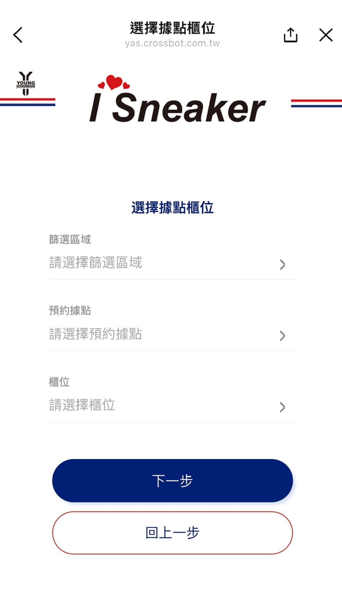 白鞋要怎麼洗乾淨?交給專業師傅手工洗鞋I Sneaker 2 白鞋要怎麼洗乾淨?交給專業師傅手工洗鞋I Sneaker 2