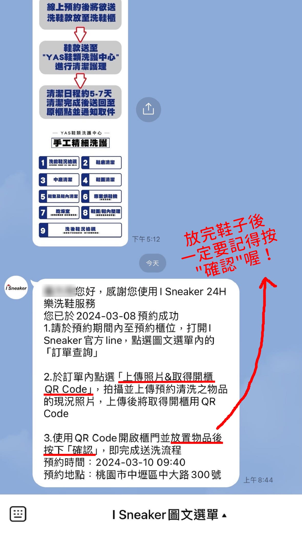 白鞋要怎麼洗乾淨?交給專業師傅手工洗鞋I Sneaker 2 白鞋要怎麼洗乾淨?交給專業師傅手工洗鞋I Sneaker 2
