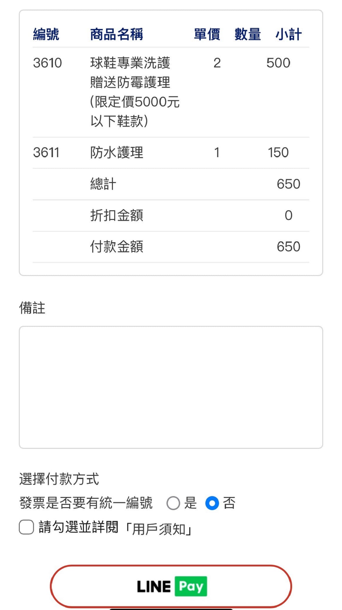 白鞋要怎麼洗乾淨?交給專業師傅手工洗鞋I Sneaker 2 白鞋要怎麼洗乾淨?交給專業師傅手工洗鞋I Sneaker 2