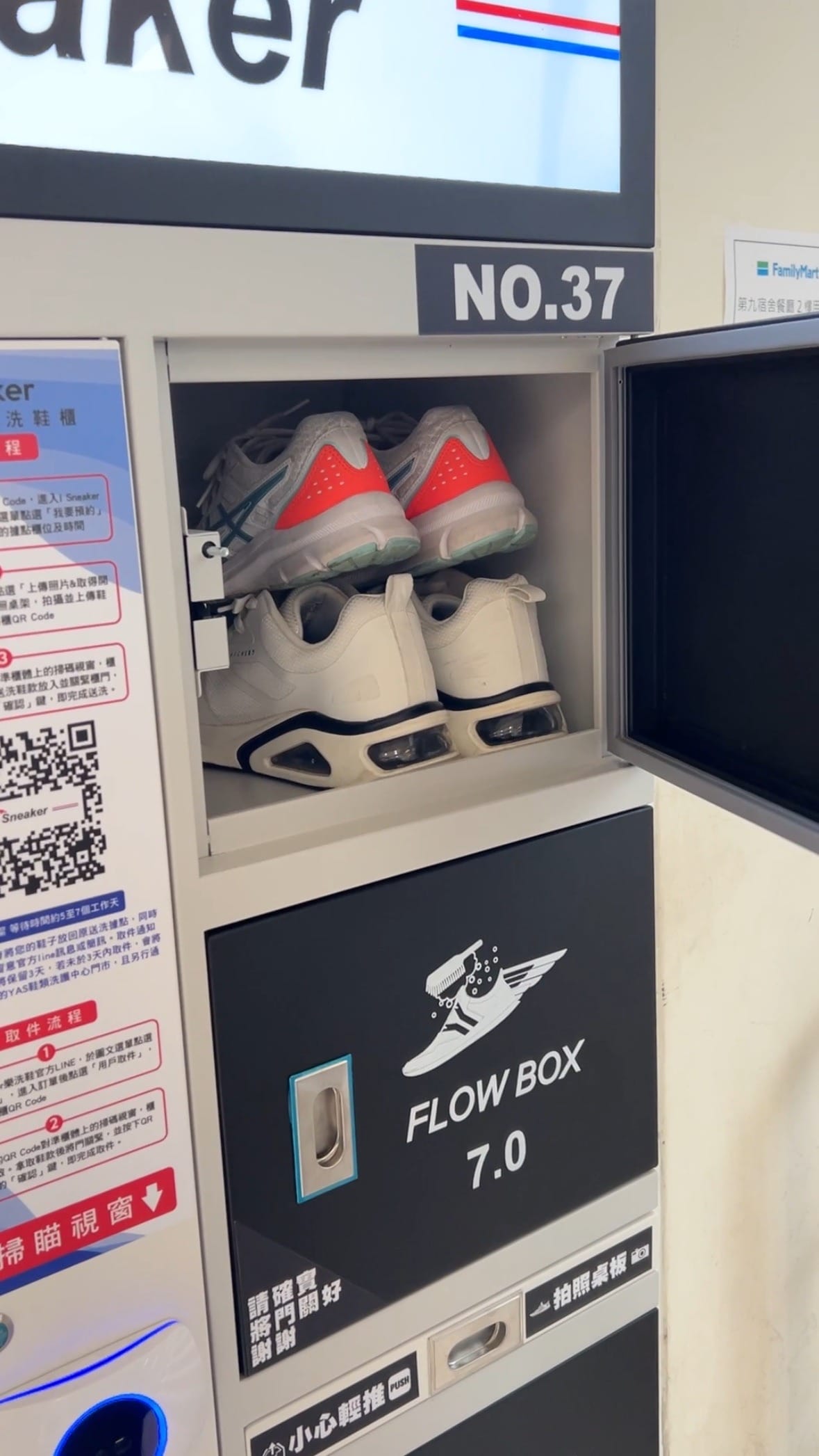 白鞋要怎麼洗乾淨?交給專業師傅手工洗鞋I Sneaker 2 白鞋要怎麼洗乾淨?交給專業師傅手工洗鞋I Sneaker 2