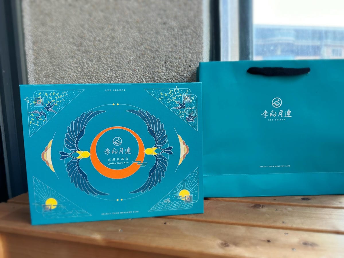 2024母親節禮物推薦!燕窩開箱評價/李向月連真正的燕窩/李 2024母親節禮物推薦!燕窩開箱評價/李向月連真正的燕窩/李