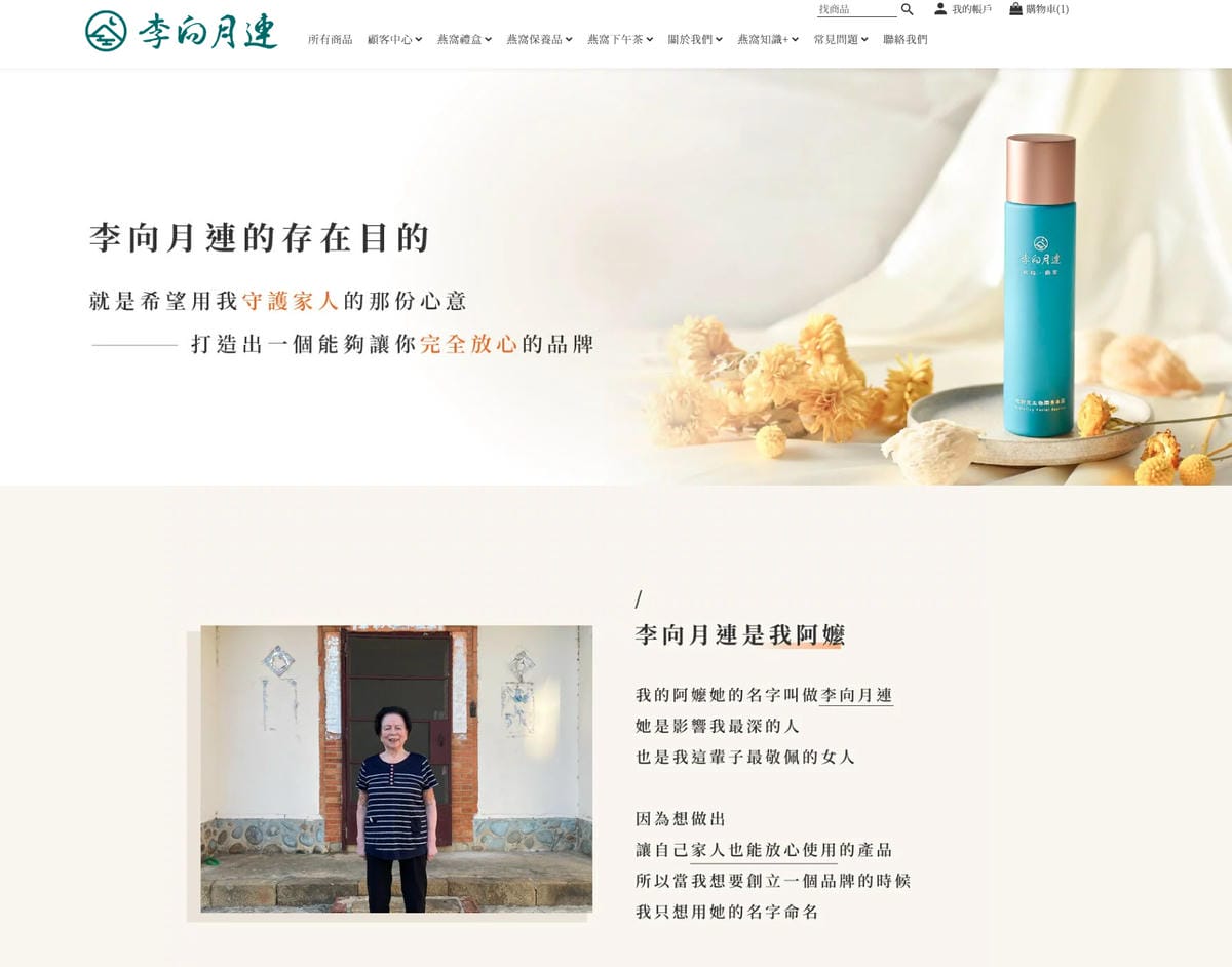 2024母親節禮物推薦!燕窩開箱評價/李向月連真正的燕窩/李 2024母親節禮物推薦!燕窩開箱評價/李向月連真正的燕窩/李