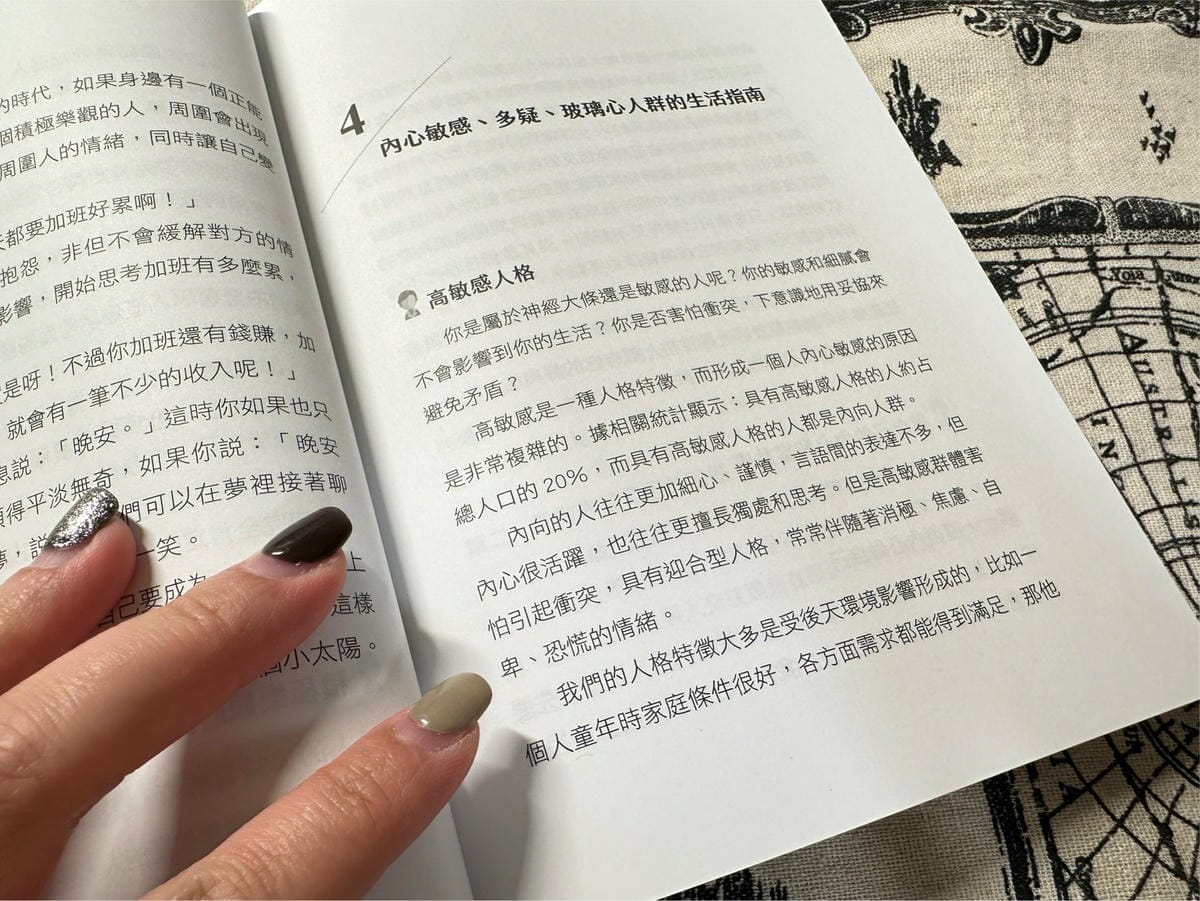 「富蘭克林效應」好人脈都是麻煩出來的!讓對方幫個小忙/永不失 「富蘭克林效應」好人脈都是麻煩出來的!讓對方幫個小忙/永不失