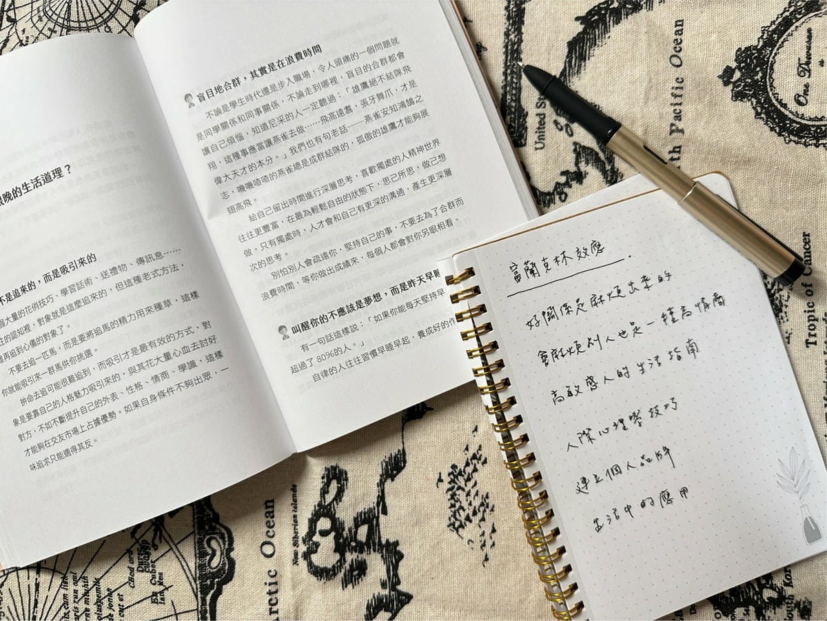 「富蘭克林效應」好人脈都是麻煩出來的!讓對方幫個小忙/永不失 「富蘭克林效應」好人脈都是麻煩出來的!讓對方幫個小忙/永不失