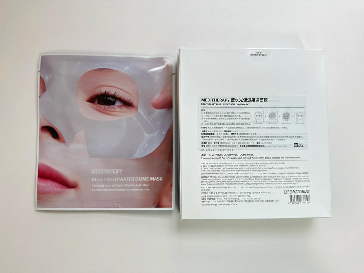 可以客製化的保養品?韓國人氣保養品推薦《MEDITHERAP 可以客製化的保養品?韓國人氣保養品推薦《MEDITHERAP