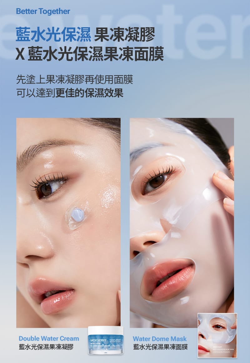 可以客製化的保養品?韓國人氣保養品推薦《MEDITHERAP 可以客製化的保養品?韓國人氣保養品推薦《MEDITHERAP