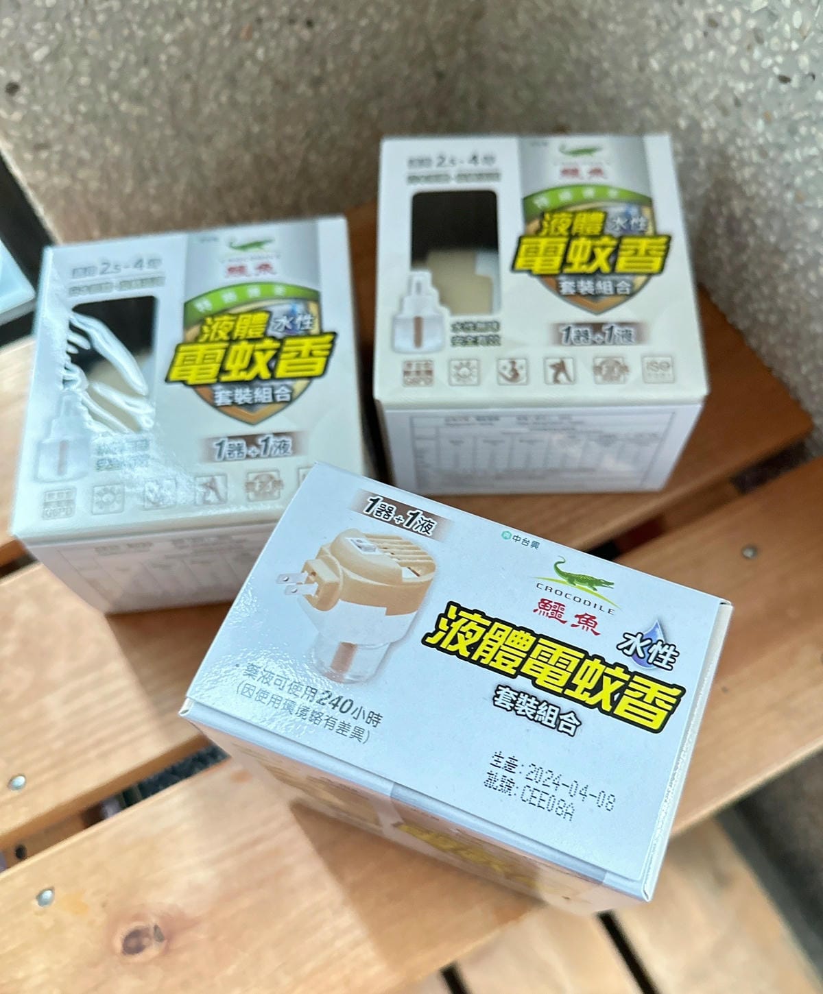 寶寶孕婦都OK:鱷魚蚊香推薦!水性無味液體電蚊香(簡約清新款 寶寶孕婦都OK:鱷魚蚊香推薦!水性無味液體電蚊香(簡約清新款