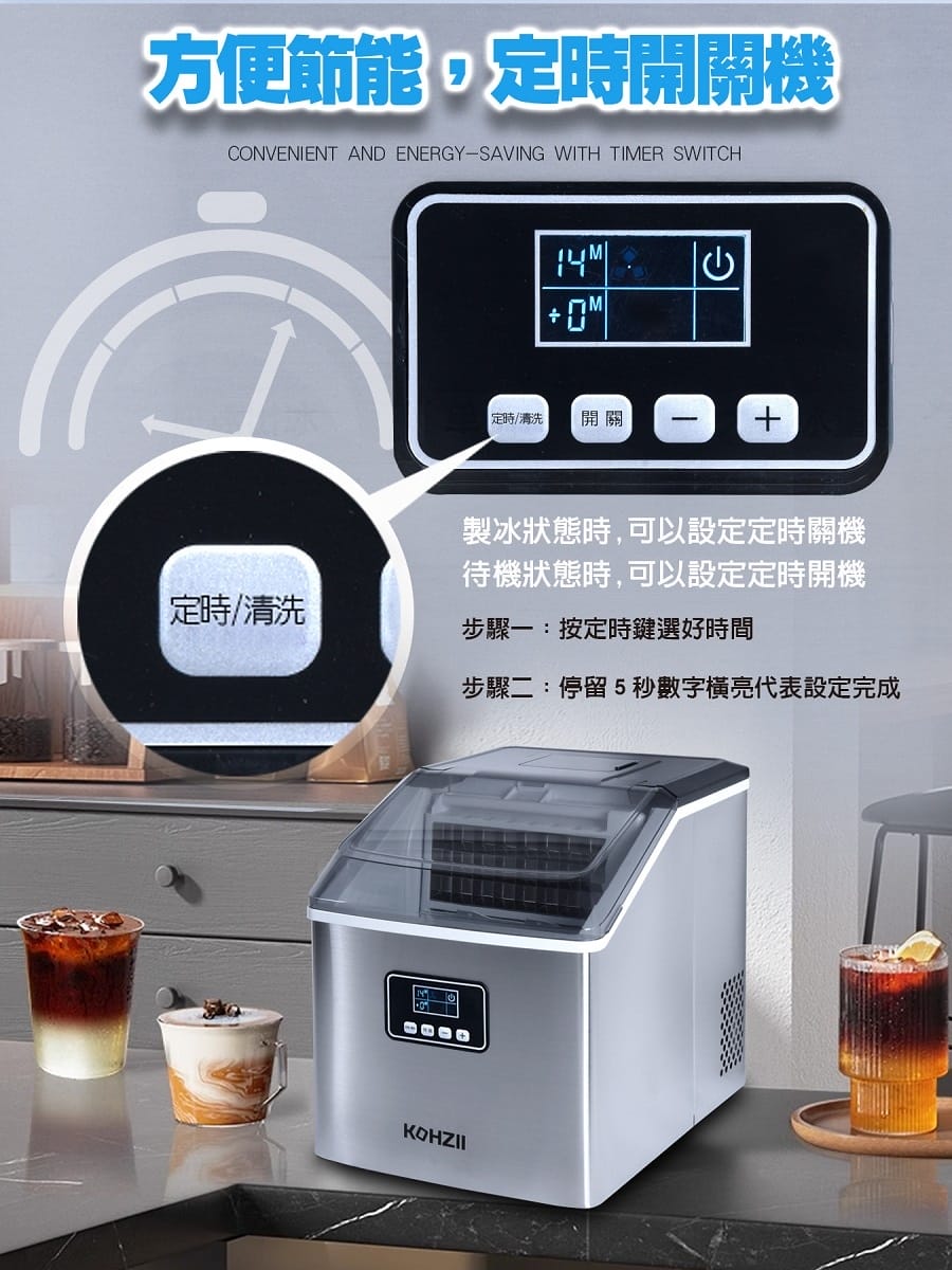 康馳製冰機評價:露營必備!15分鐘快速製冰【KOHZII 康 康馳製冰機評價:露營必備!15分鐘快速製冰【KOHZII 康