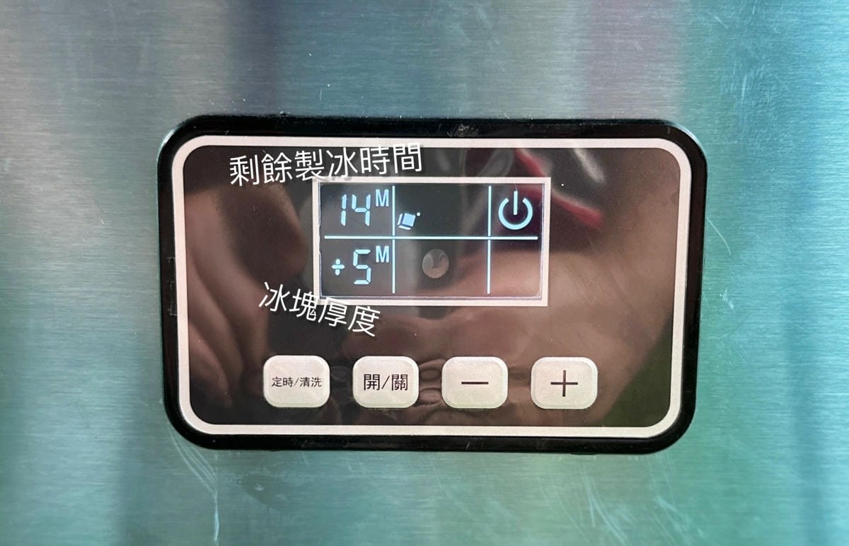 康馳製冰機評價:露營必備!15分鐘快速製冰【KOHZII 康 康馳製冰機評價:露營必備!15分鐘快速製冰【KOHZII 康