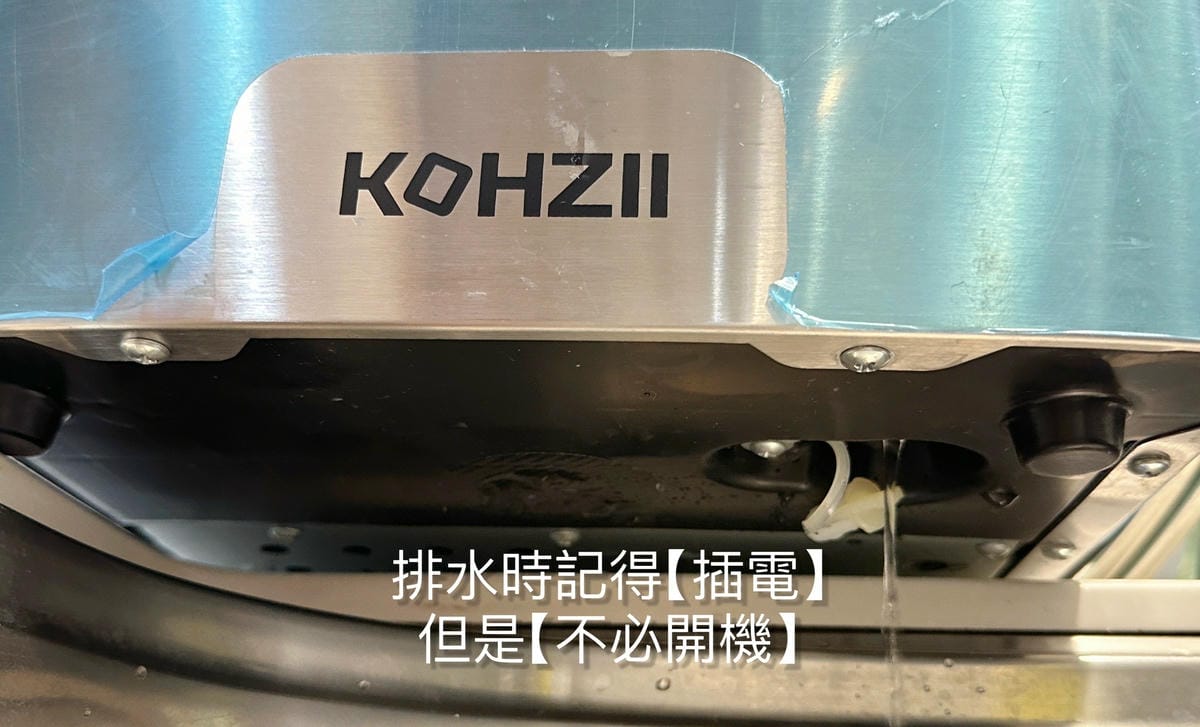 康馳製冰機評價:露營必備!15分鐘快速製冰【KOHZII 康 康馳製冰機評價:露營必備!15分鐘快速製冰【KOHZII 康