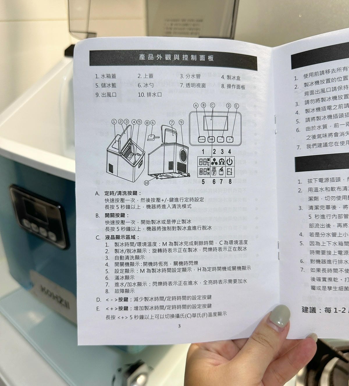 康馳製冰機評價:露營必備!15分鐘快速製冰【KOHZII 康 康馳製冰機評價:露營必備!15分鐘快速製冰【KOHZII 康