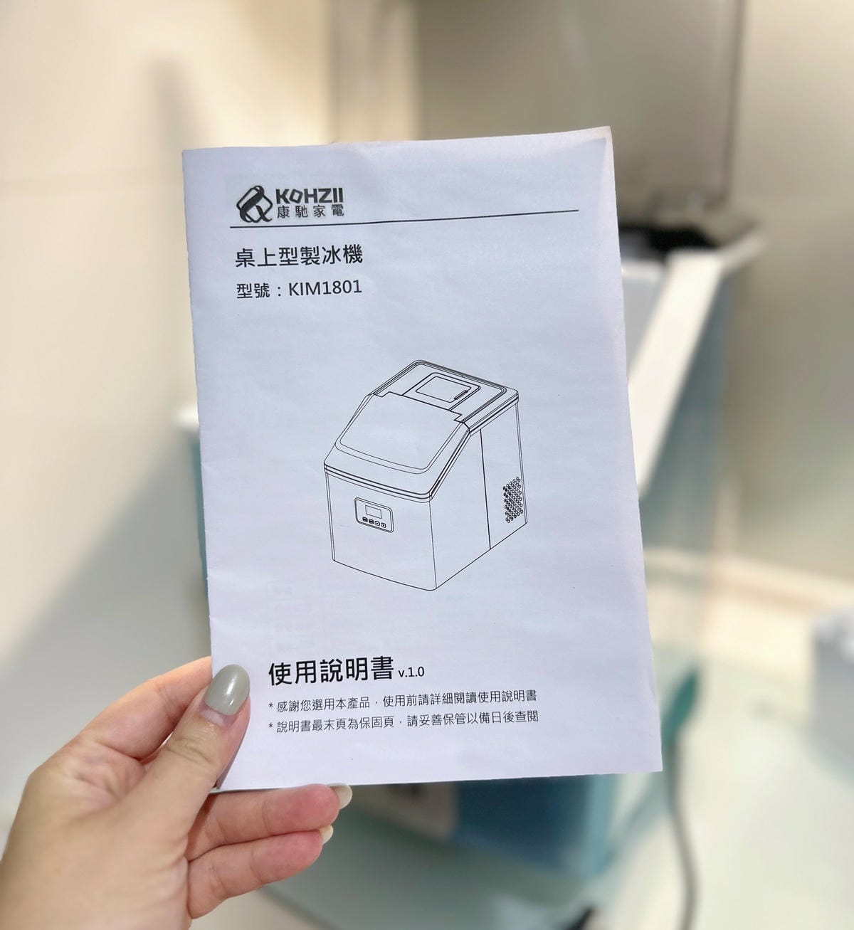 康馳製冰機評價:露營必備!15分鐘快速製冰【KOHZII 康 康馳製冰機評價:露營必備!15分鐘快速製冰【KOHZII 康