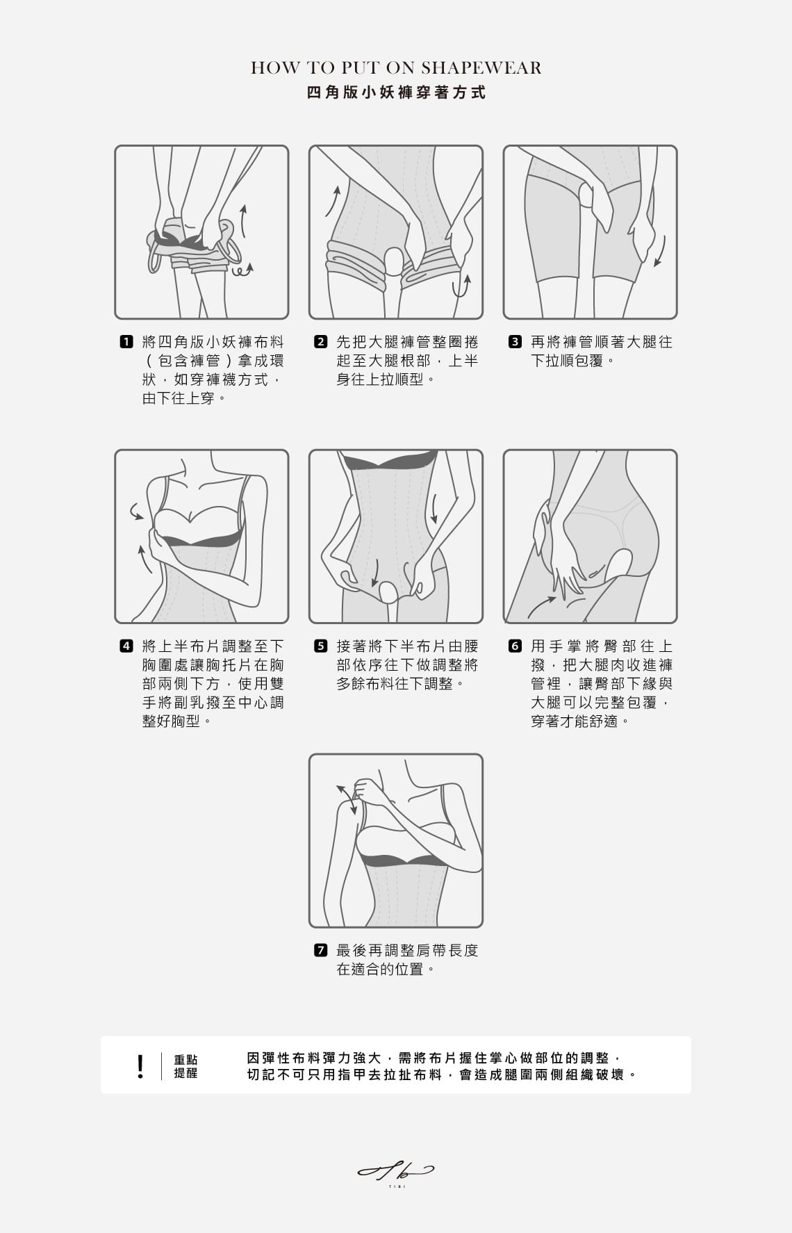 20230315_尺寸表四角版黑色款_02.jpg 20230315_尺寸表四角版黑色款_02.jpg