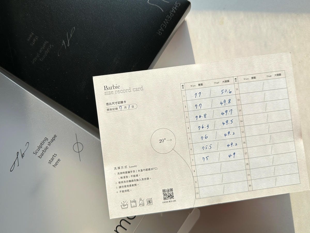 TIBI小妖褲開箱>>我穿過最棒的塑身衣義大利針織工藝!平 TIBI小妖褲開箱>>我穿過最棒的塑身衣義大利針織工藝!平